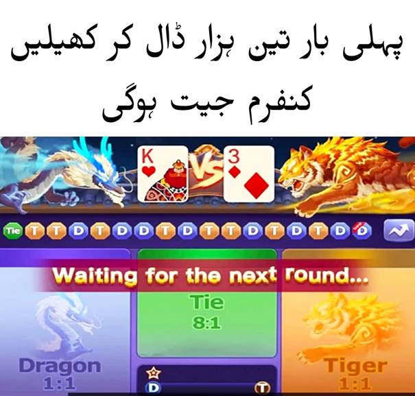 3Patti Blue Game Pakistan on Android phone